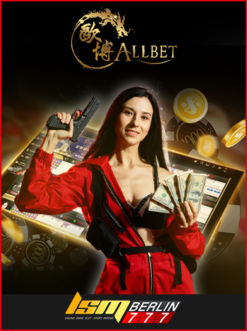 17-all-bet